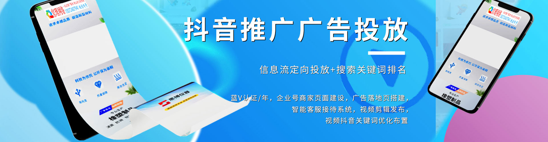 大冶百度推广开户