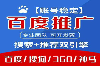 实战解析：SEM竞价策略优化案例